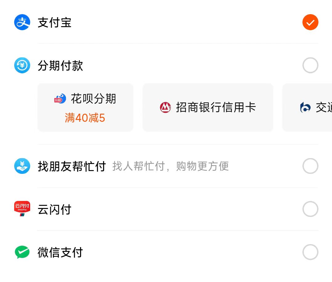 淘宝携手微信支付,重塑电商支付格局:一键支付,无缝体验